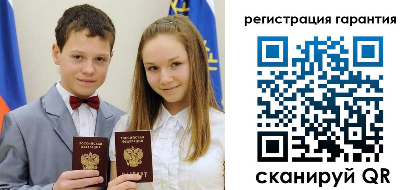 временная регистрация законно в Юже